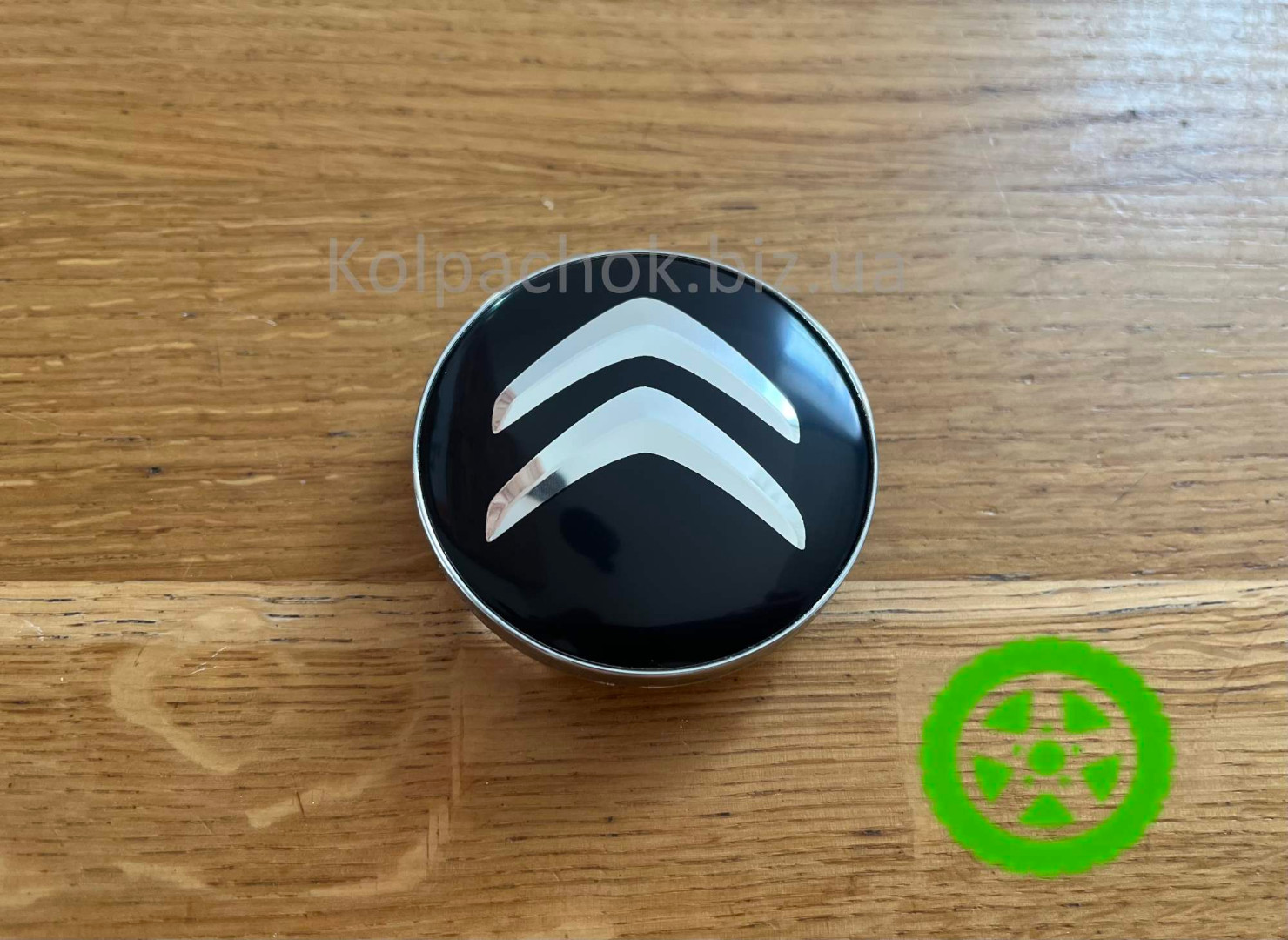 Wheel center caps Citroen (59-54mm)