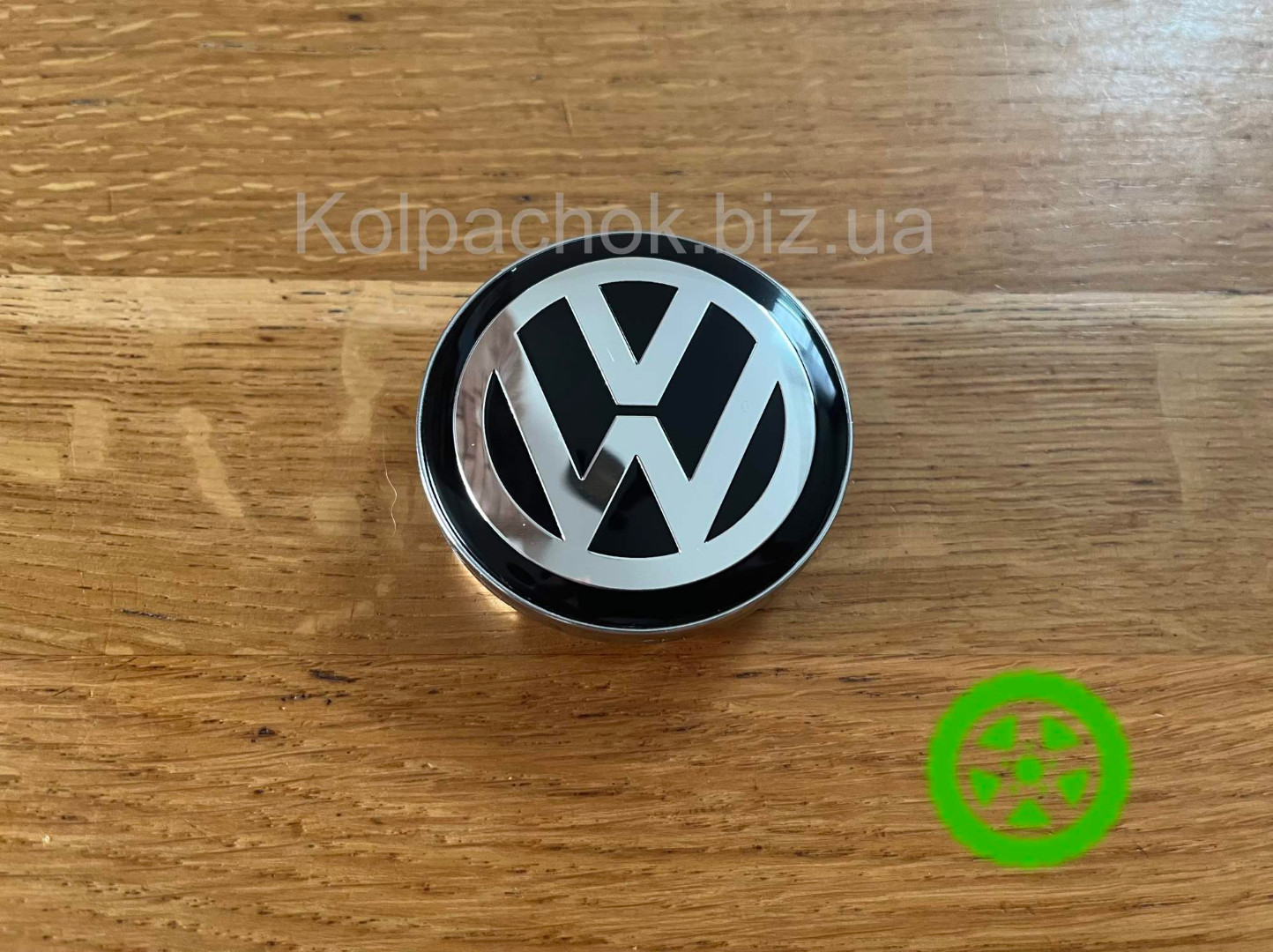 Volkswagen Wheel Center Cap C-570 (59mm / 55mm) — fits Replay, Replica