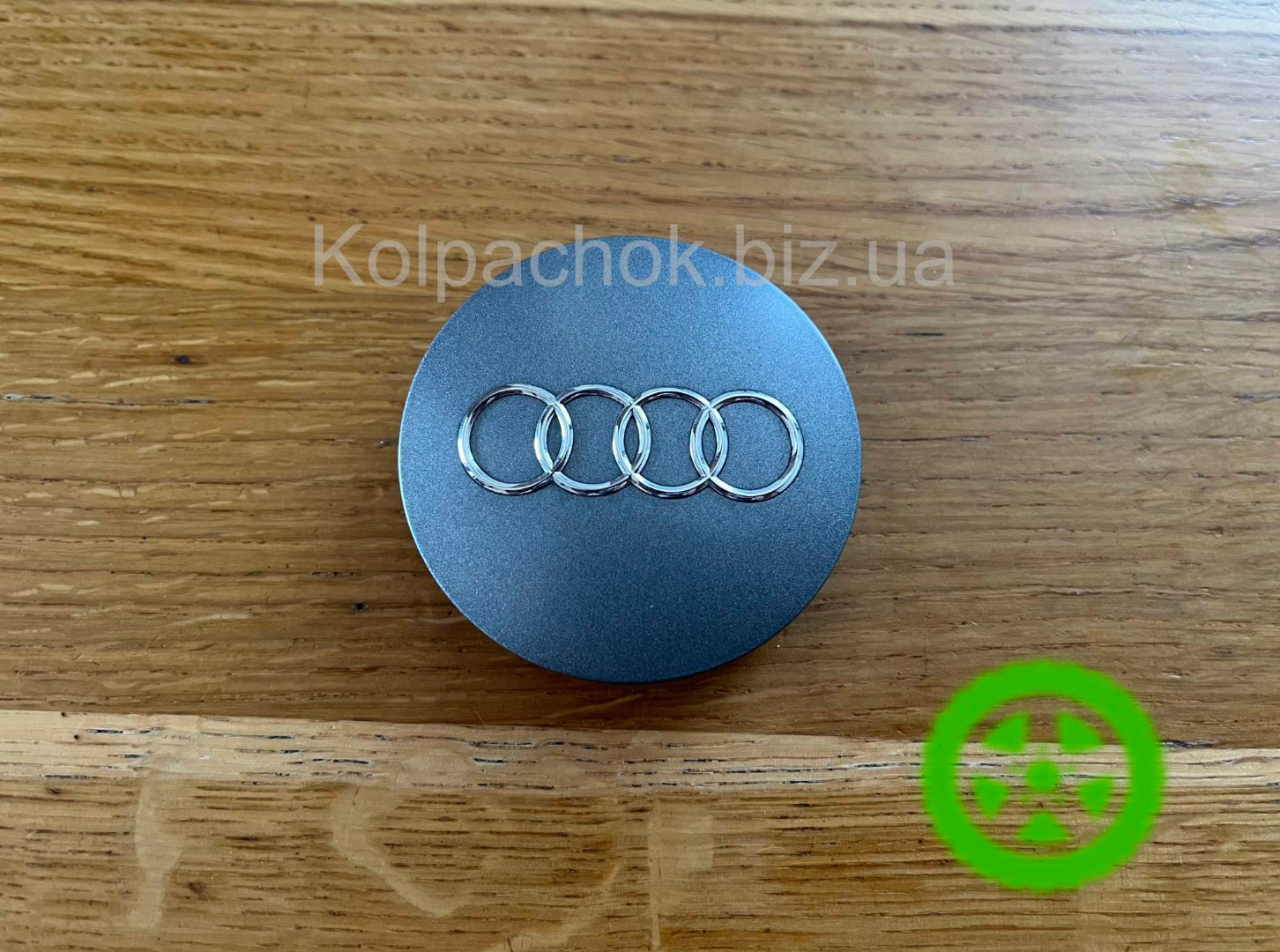 Ковпачок на диски Audi 8T0601170 (оригінал)