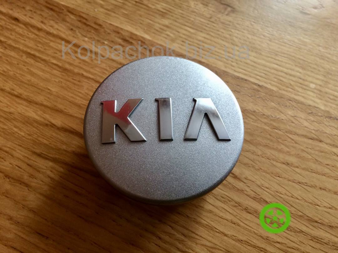 Колпачки на диски KIA 52960-1Y200 (оригинал)
