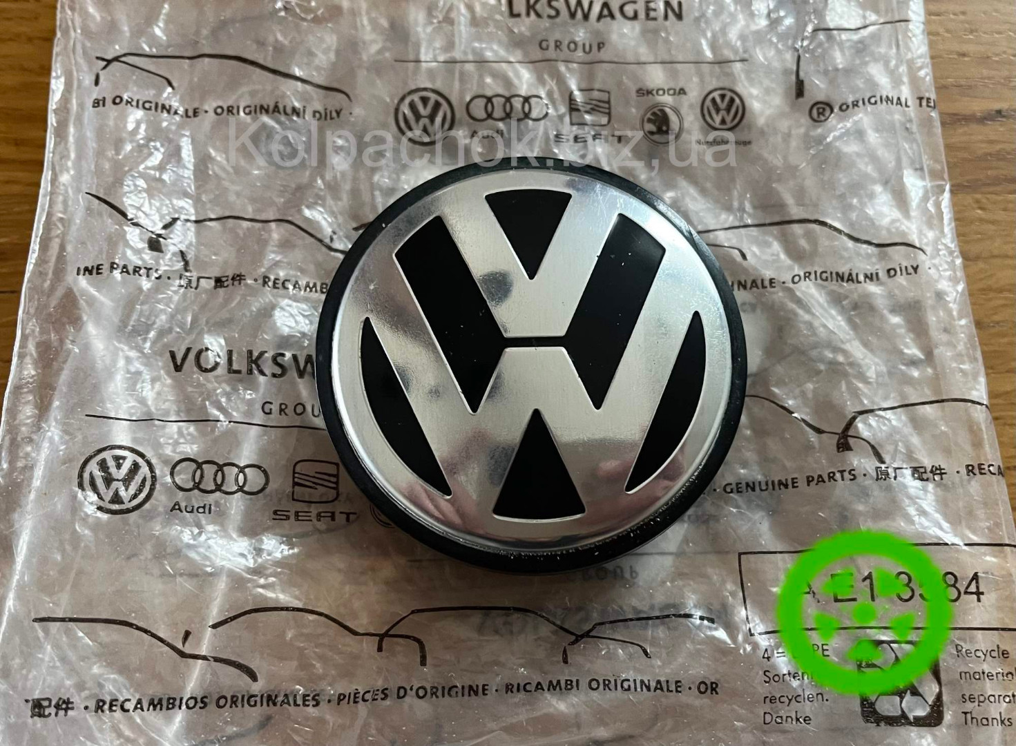 Ковпачок диска Volkswagen 3B7601171 (Оригінал) - 65мм / 56мм