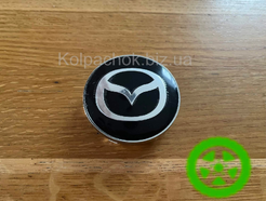 Wheel center caps Mazda C-570 (59/55)