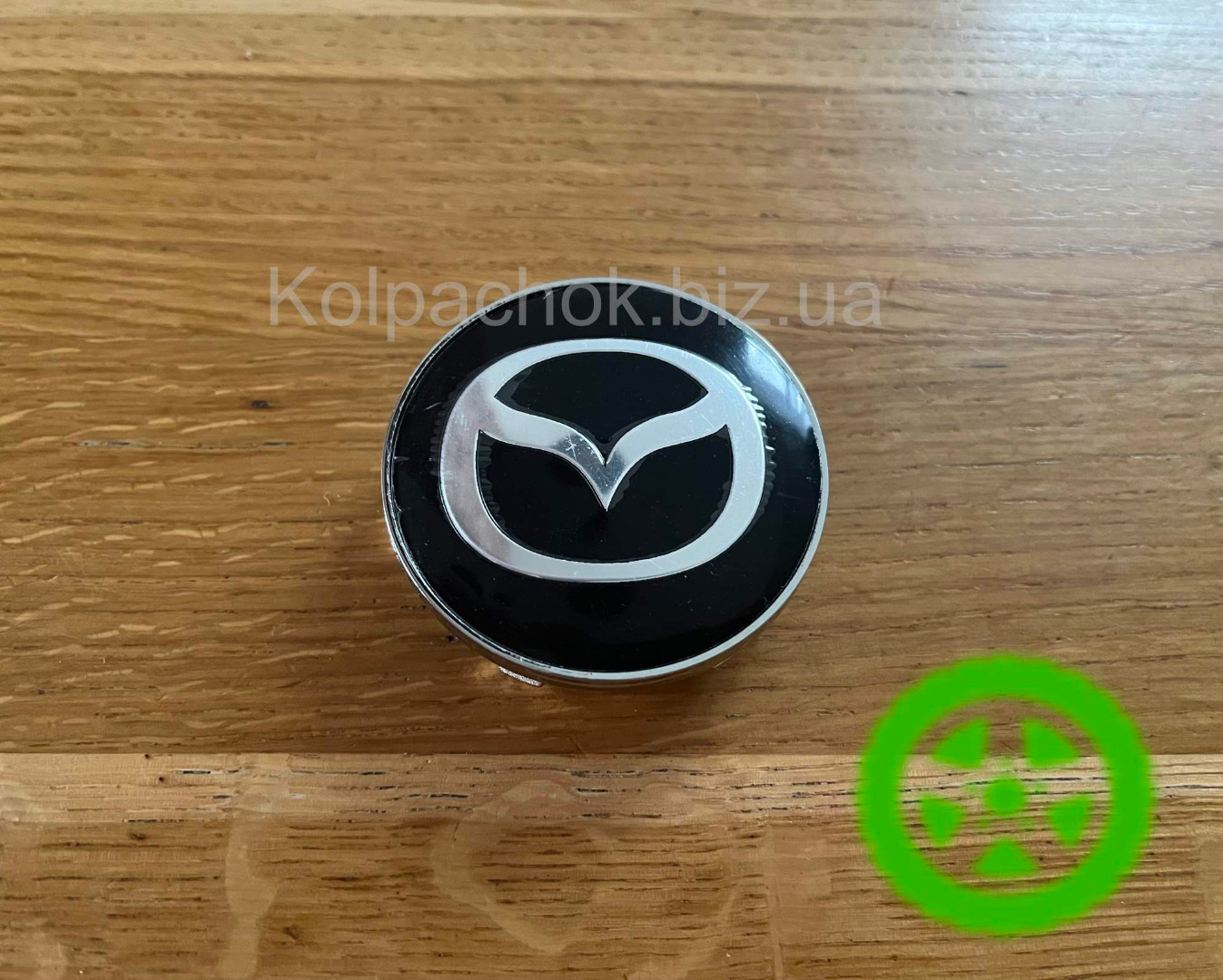 Ковпачок для дисків Mazda C-570 (59мм / 55мм)
