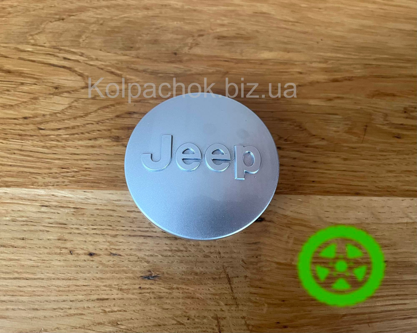 Ковпачок для дисків Jeep 1LB77TRMAC