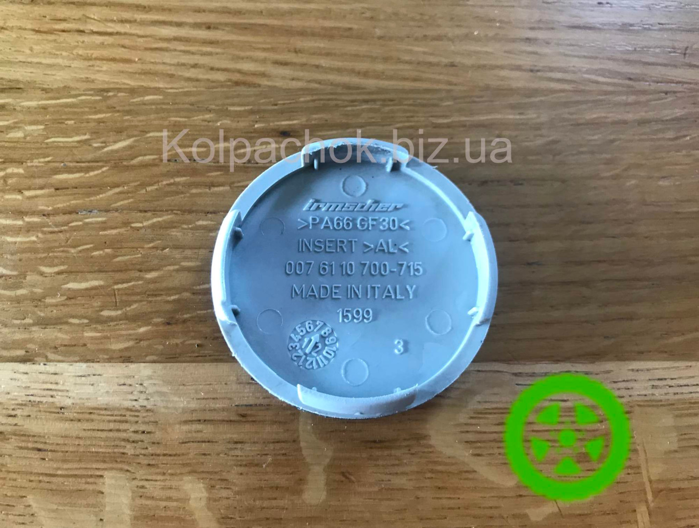 Ковпачки на диски Irmscher 0076110700-715