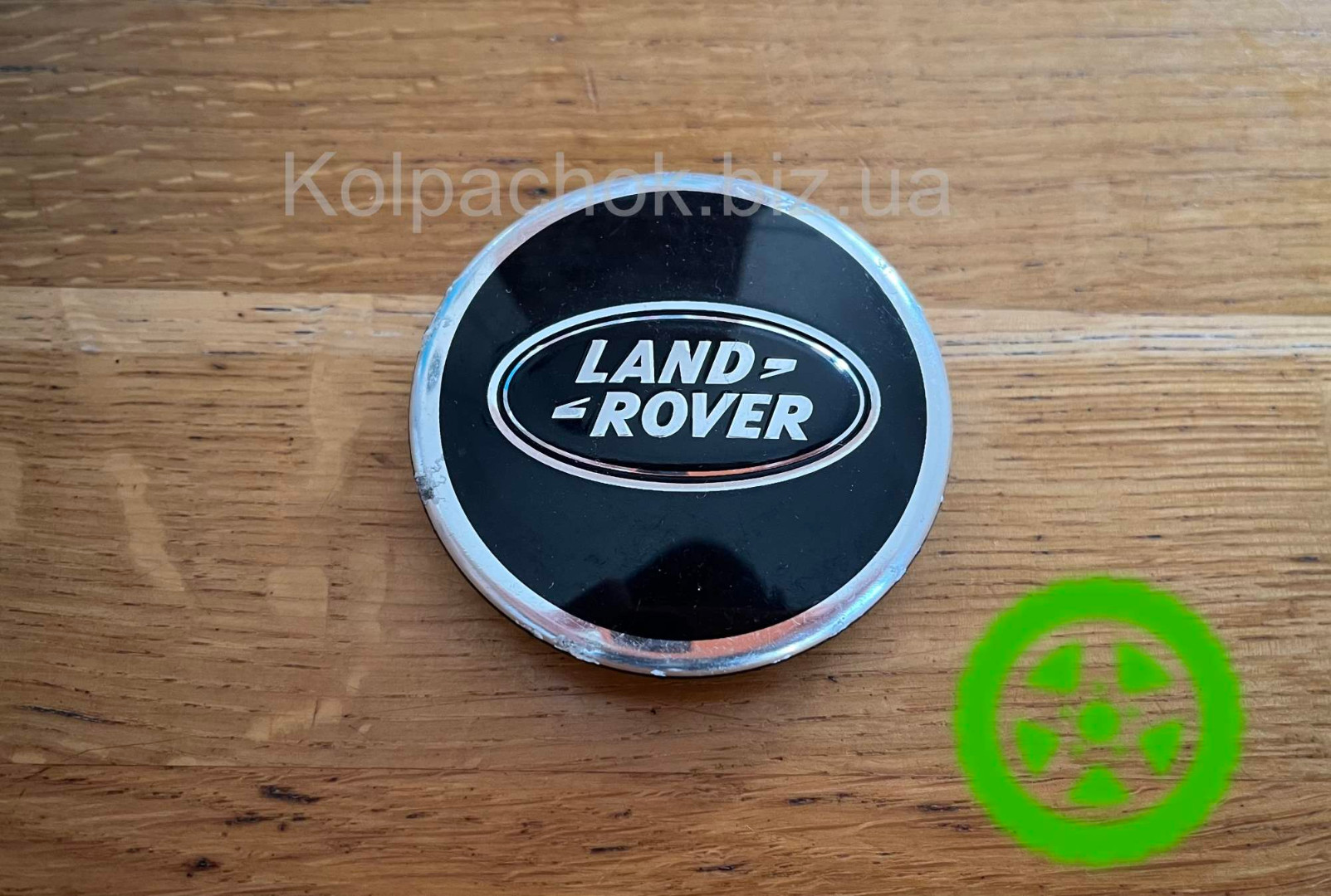 Ковпачки заглушки Land Rover LR044717 (оригінал)