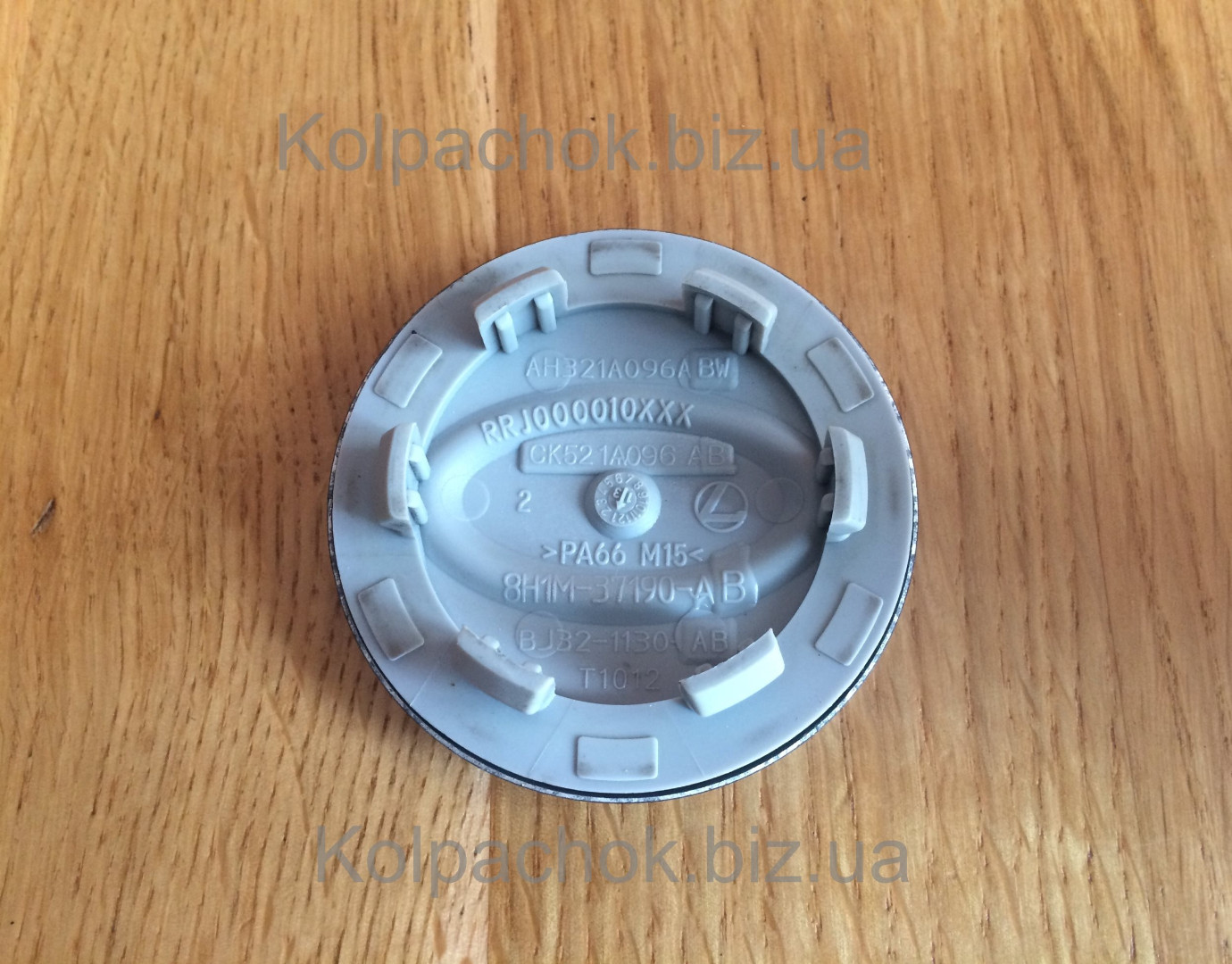 Ковпачки заглушки Land Rover LR044717 (оригінал)