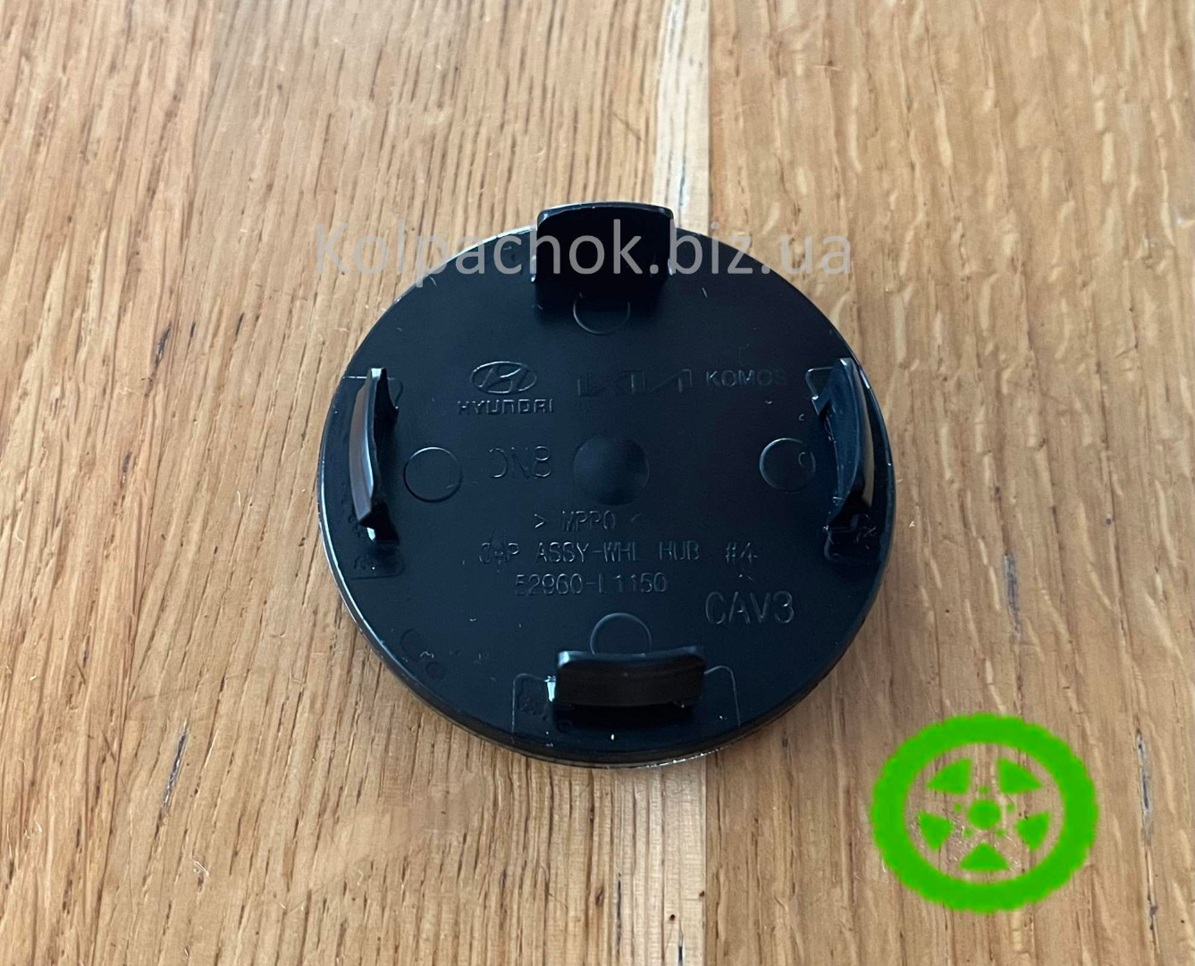 Wheel caps Hyundai 52960-L1150 (original)