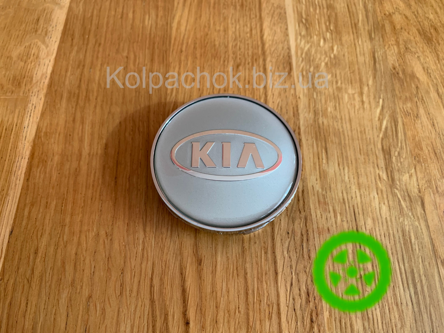 Ковпачок для дисків KIA C287 (68мм / 62мм)