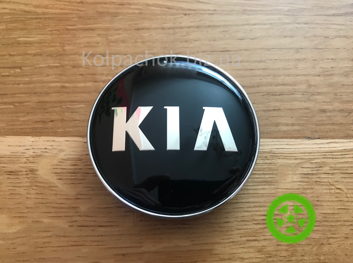 Ковпачок для дисків KIA C287 (68мм / 62мм)
