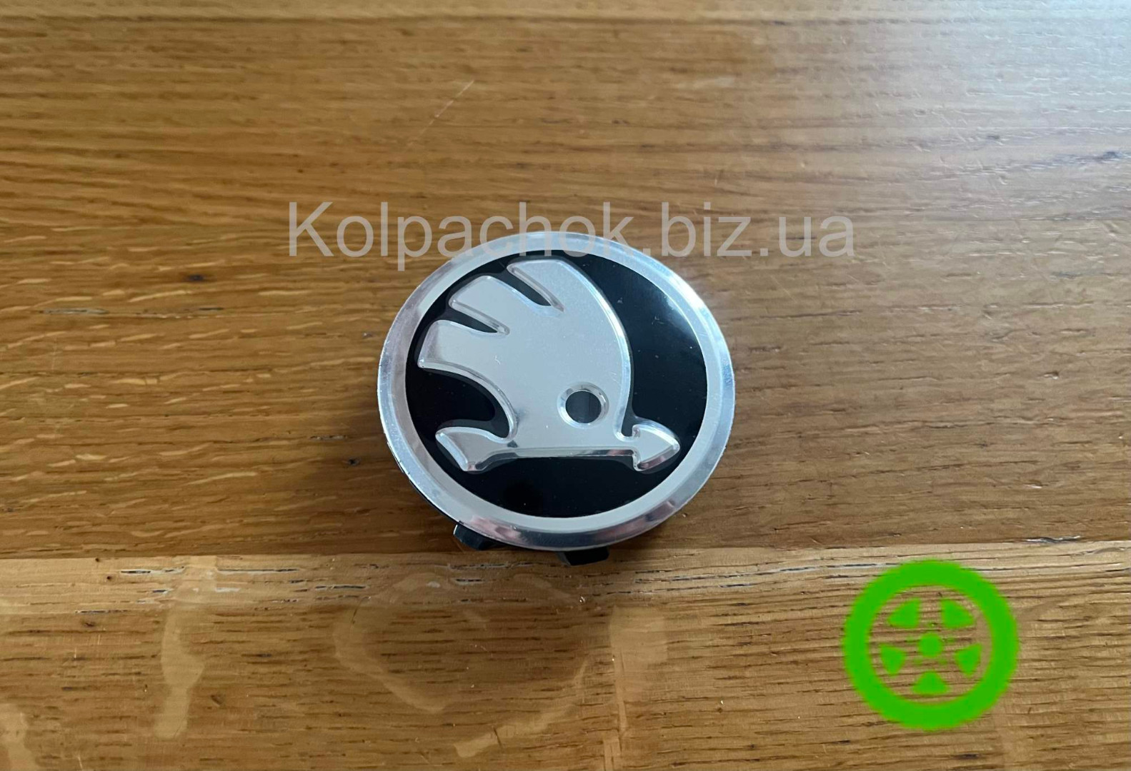 The center caps for alloy wheels Skoda 36136850834