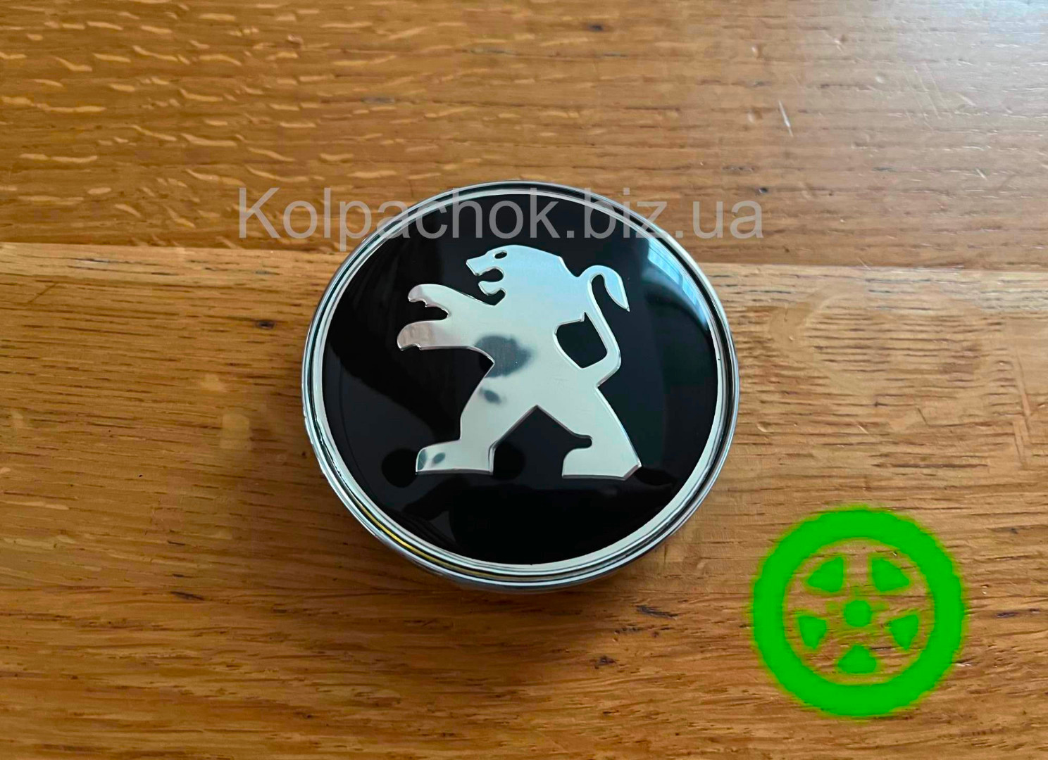 Wheel center caps Peugeot (69/56)