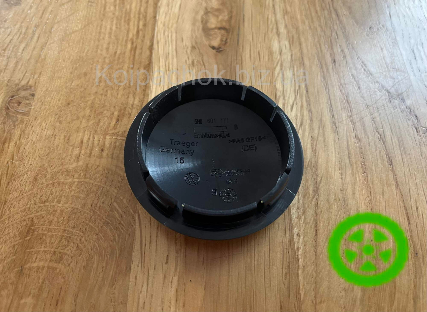 Ковпачок для дисків Volkswagen 5H0601171