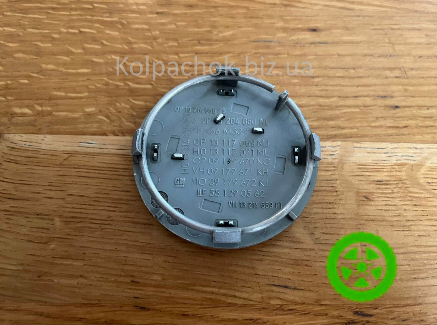 Ковпачки на диски Vauxhall 9179671 (оригінал)
