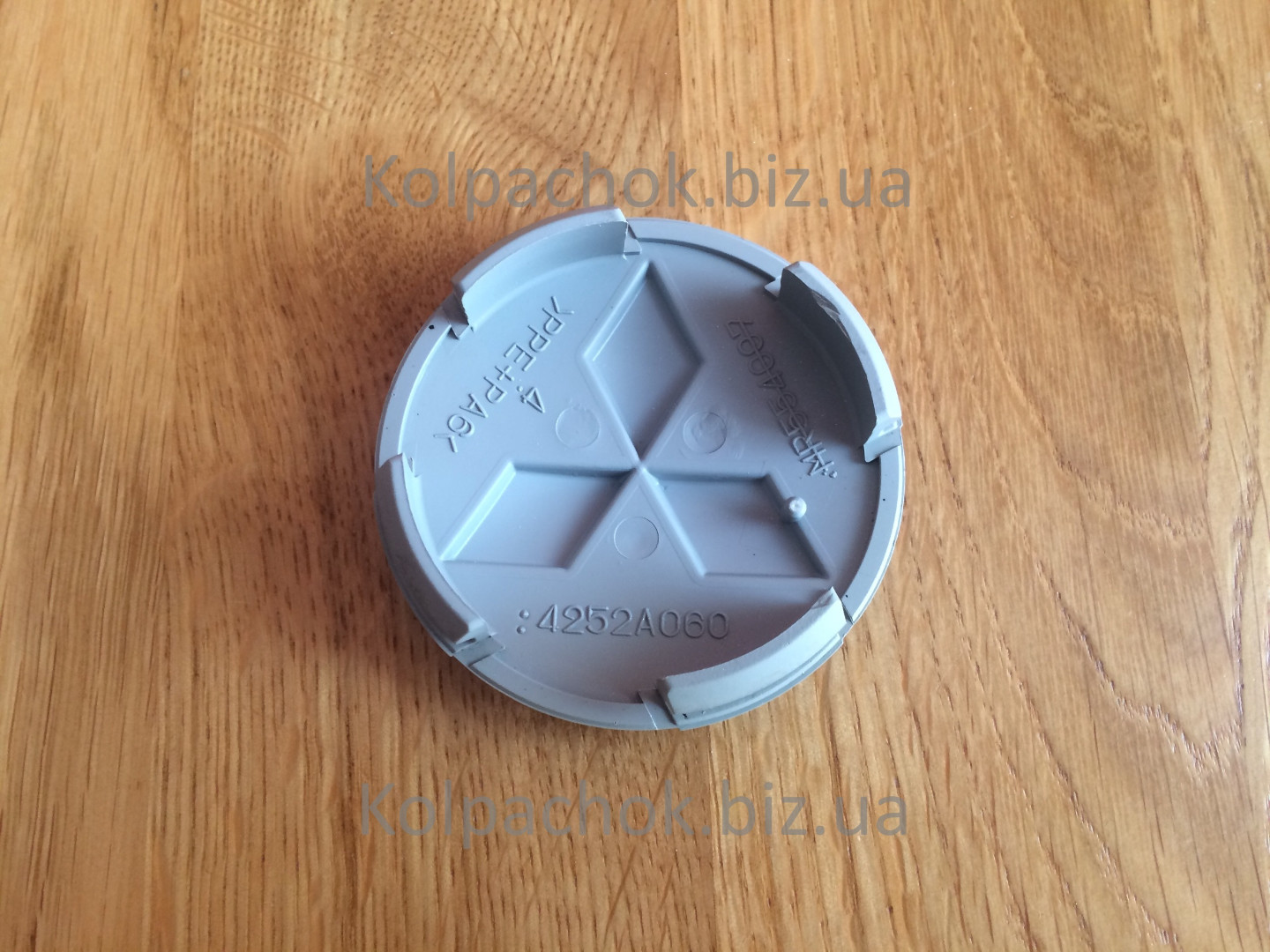 Wheel center caps Mitsubishi 4252A060 (original)
