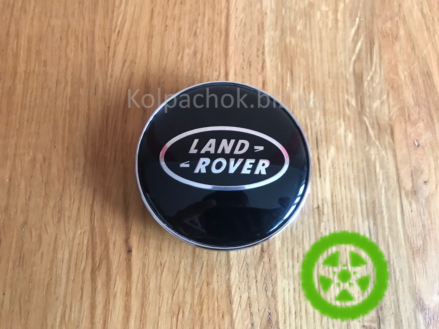 Ковпачки на диски Land Rover (68/62)