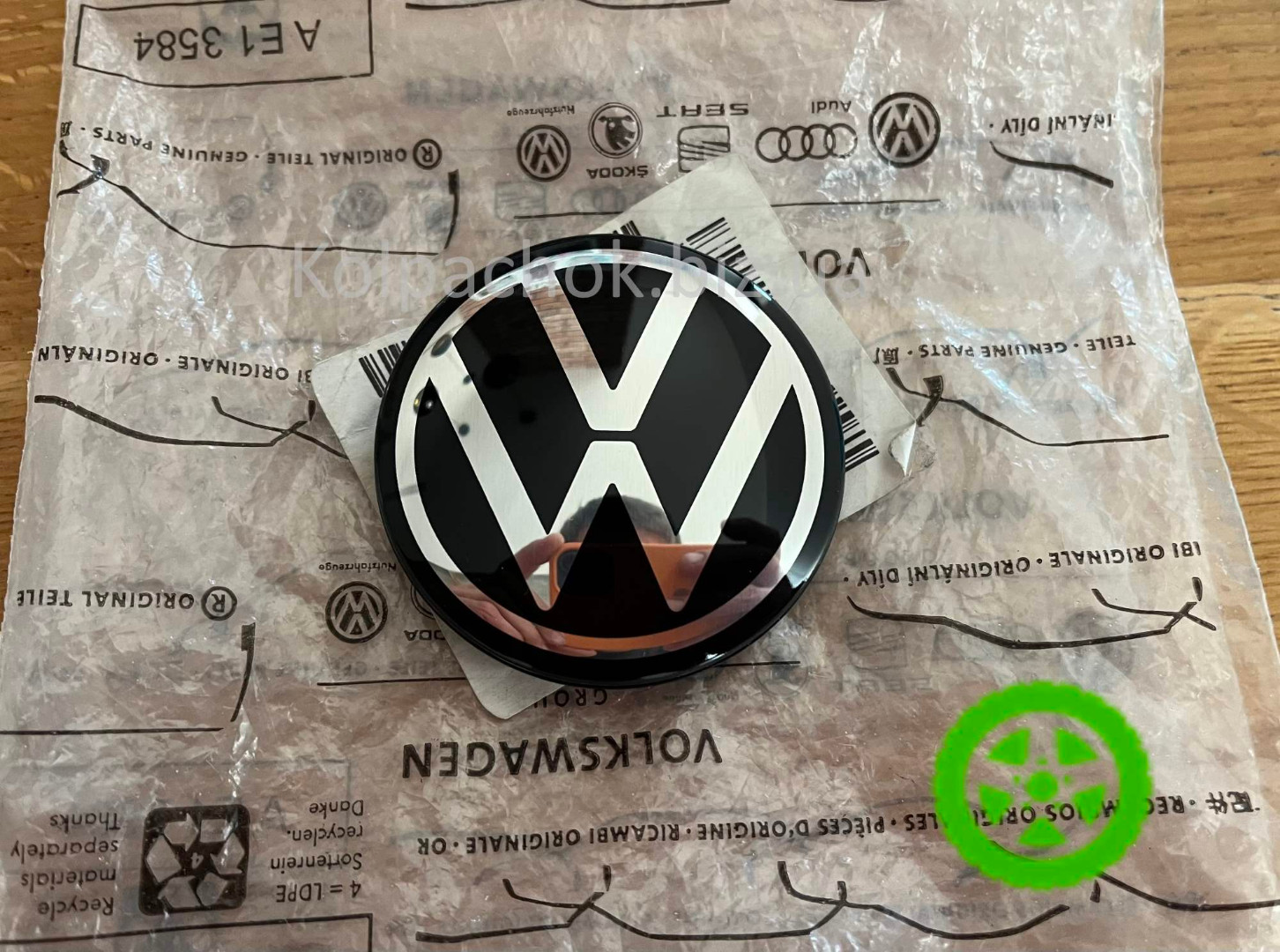 Ковпачок диска Volkswagen 571601171 (Оригінал) — Passat B9, Tiguan