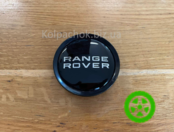 Range Rover Center Cap (74mm / 70mm) – Fits Axxion, Rial, Dezent, PLW Wheels