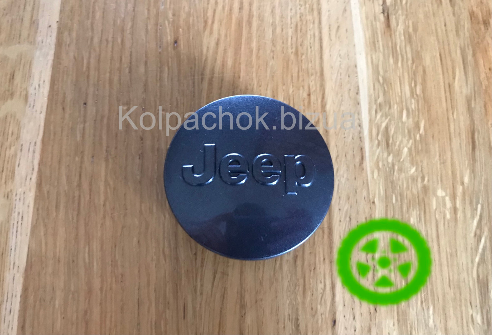 Wheel center  caps Jeep 1LB77TRMAB (original)