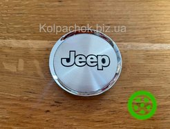 Jeep Wheel Center Cap N32 (64mm / 61mm) — fits Rial, Alutec, Anzio