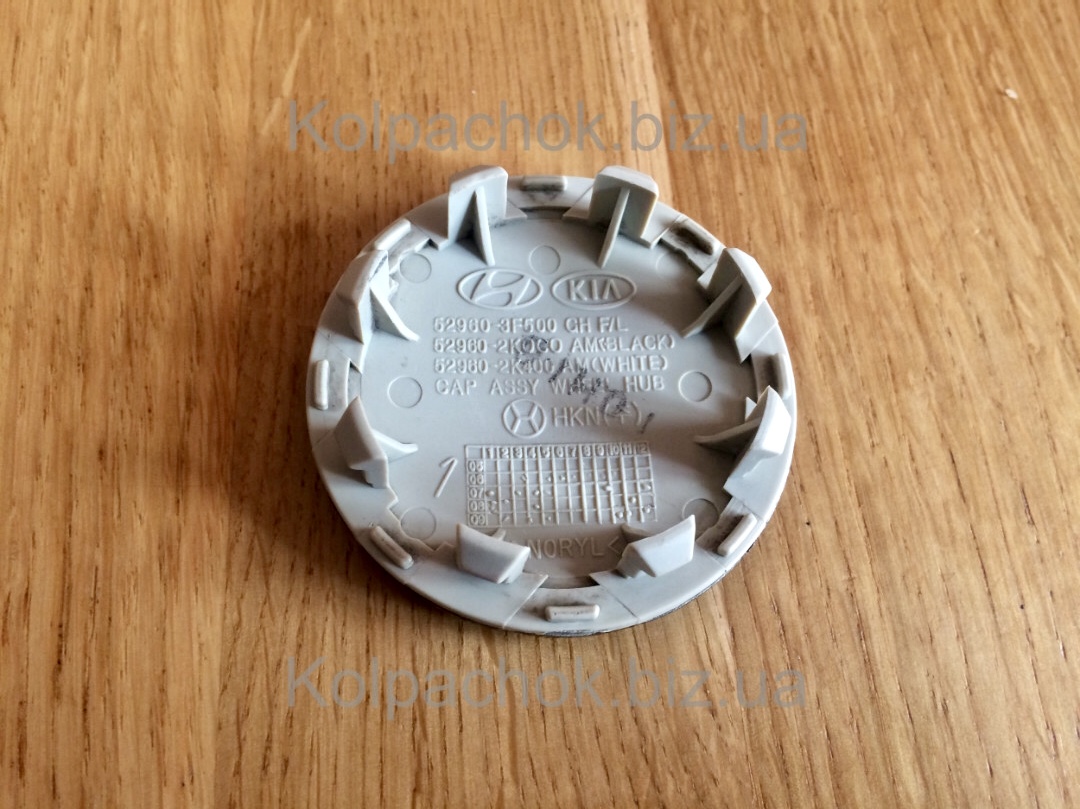 Wheel center caps KIA 52960-2K0C0 (original)