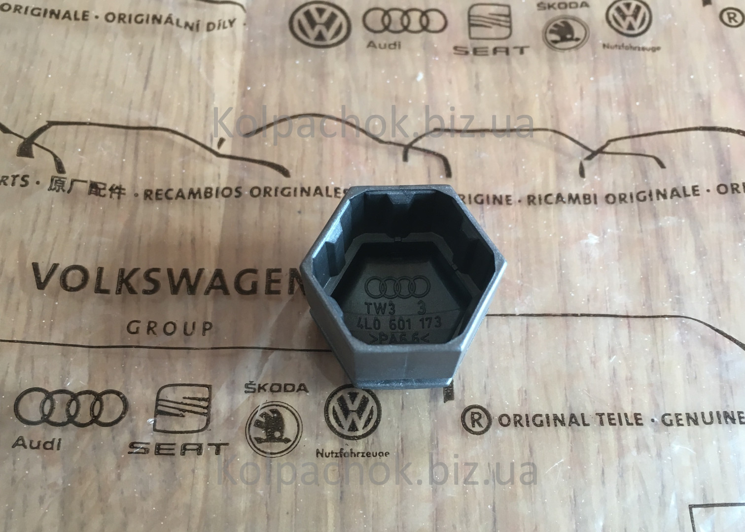 Ковпачки на болти Audi Q7 4L0601173 (оригінал)