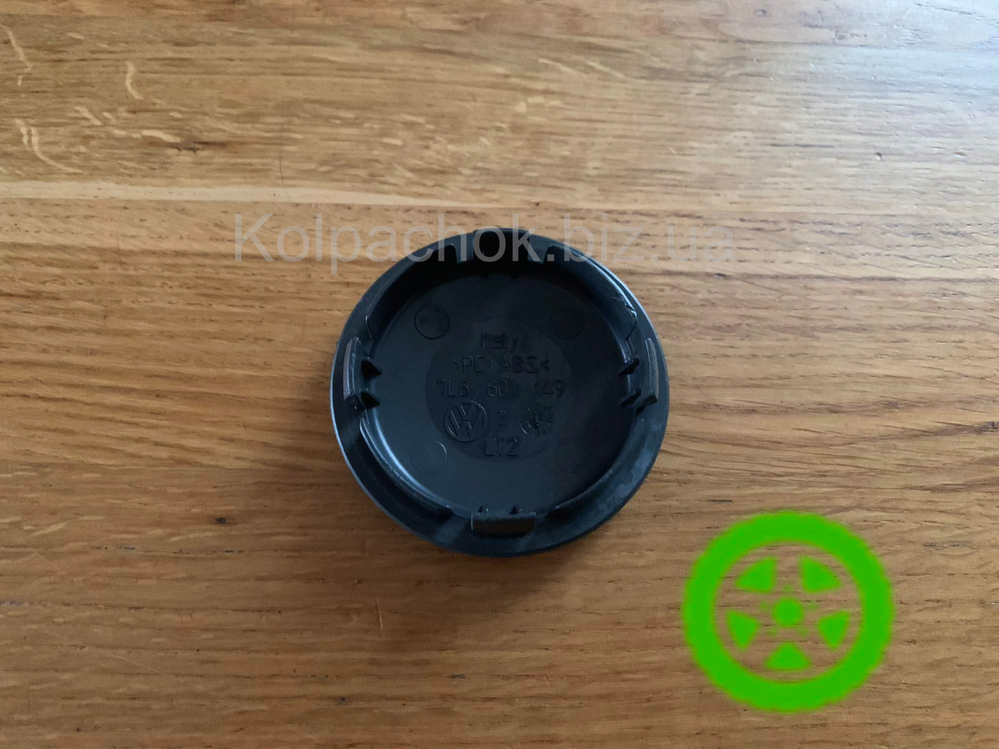 Ковпачки на диски Volkswagen 7L6601149 (оригінал)