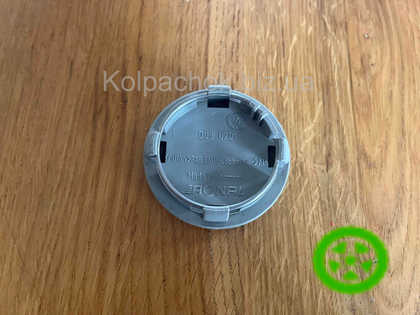 Ковпачок диска Ronal 0030201 (Оригінал) – 64мм / 57мм