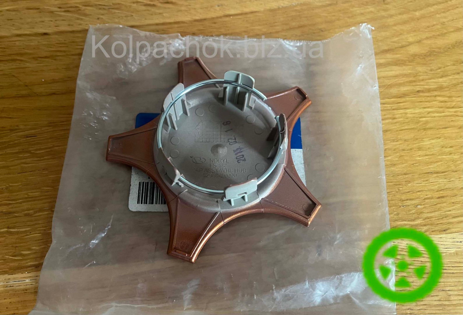 Hyundai Center Cap 52960-2V000 (Genuine) – Veloster R18 – 95mm