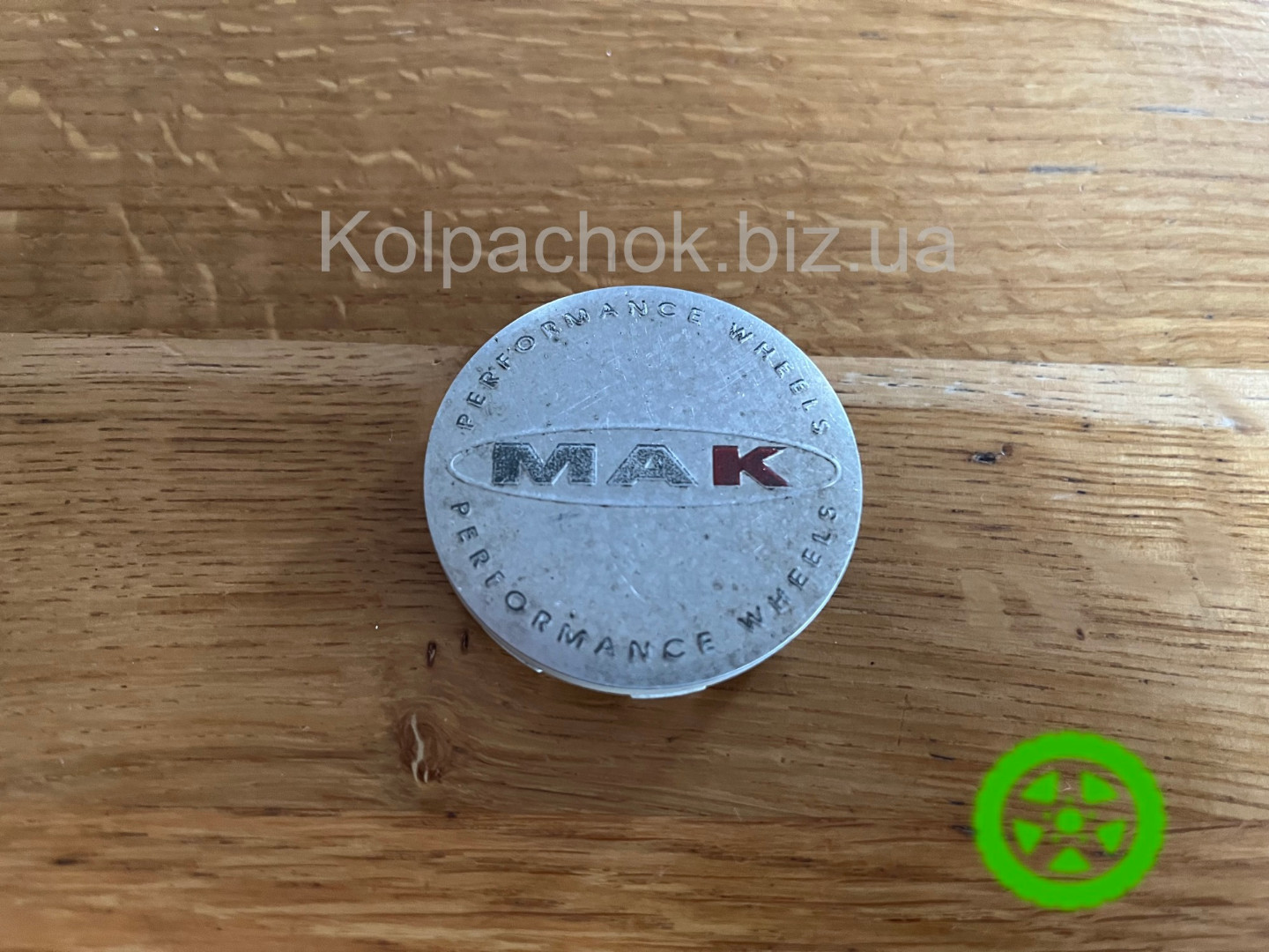 Оригінальний ковпачок для дисків MAK (50/47)