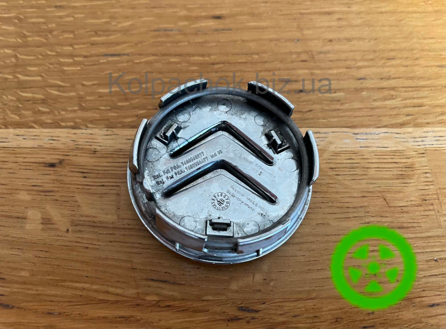 Ковпачок на диски Citroen 5421.54 (оригінал)