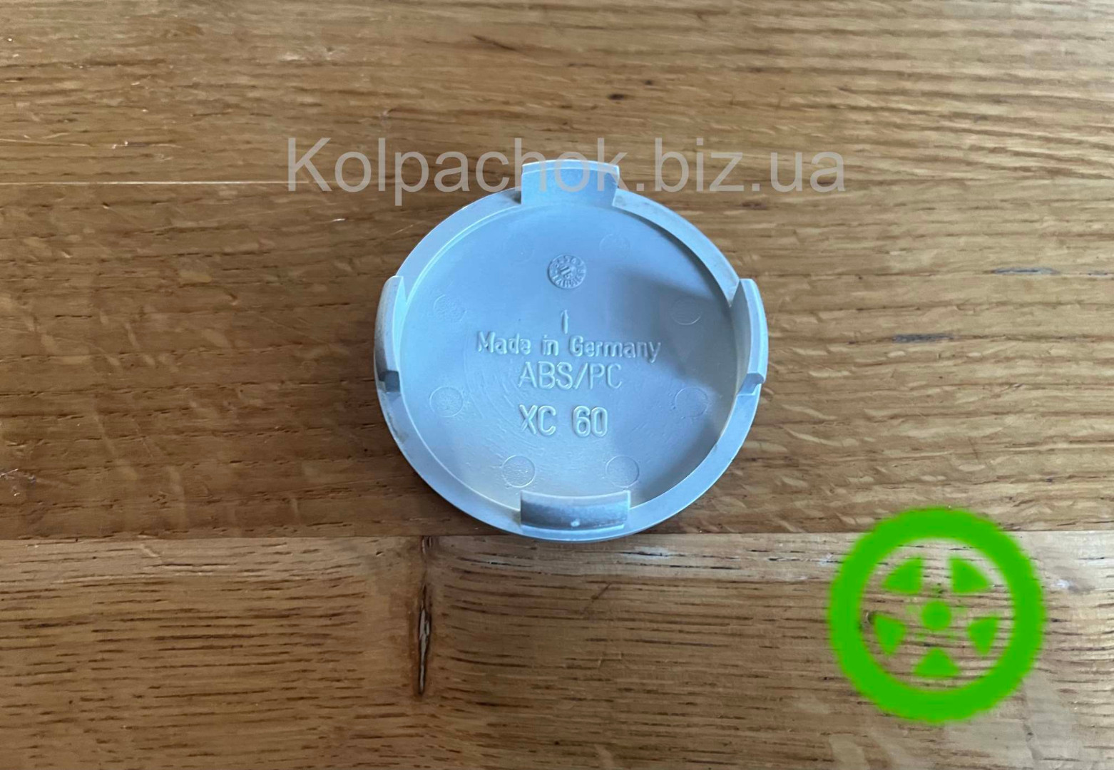 Wheel center caps KIA XC 60