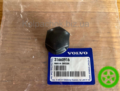 Genuine Volvo Wheel Bolt cap 31660916