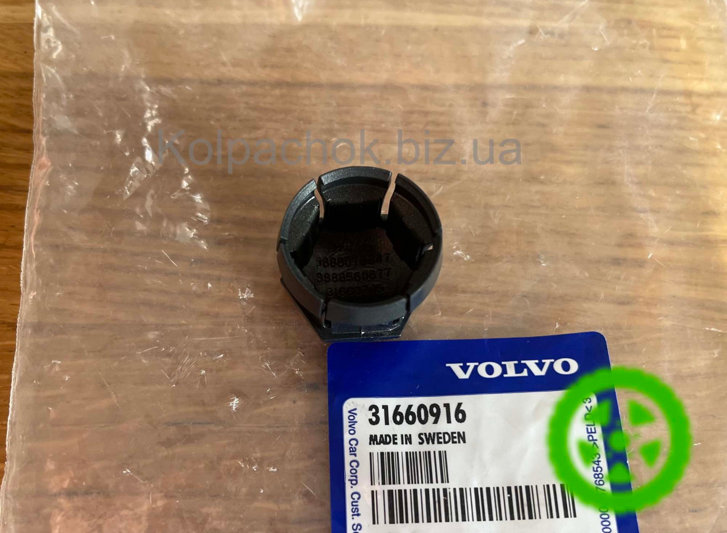 Ковпачок на болт Volvo 31660916 (оригінал)
