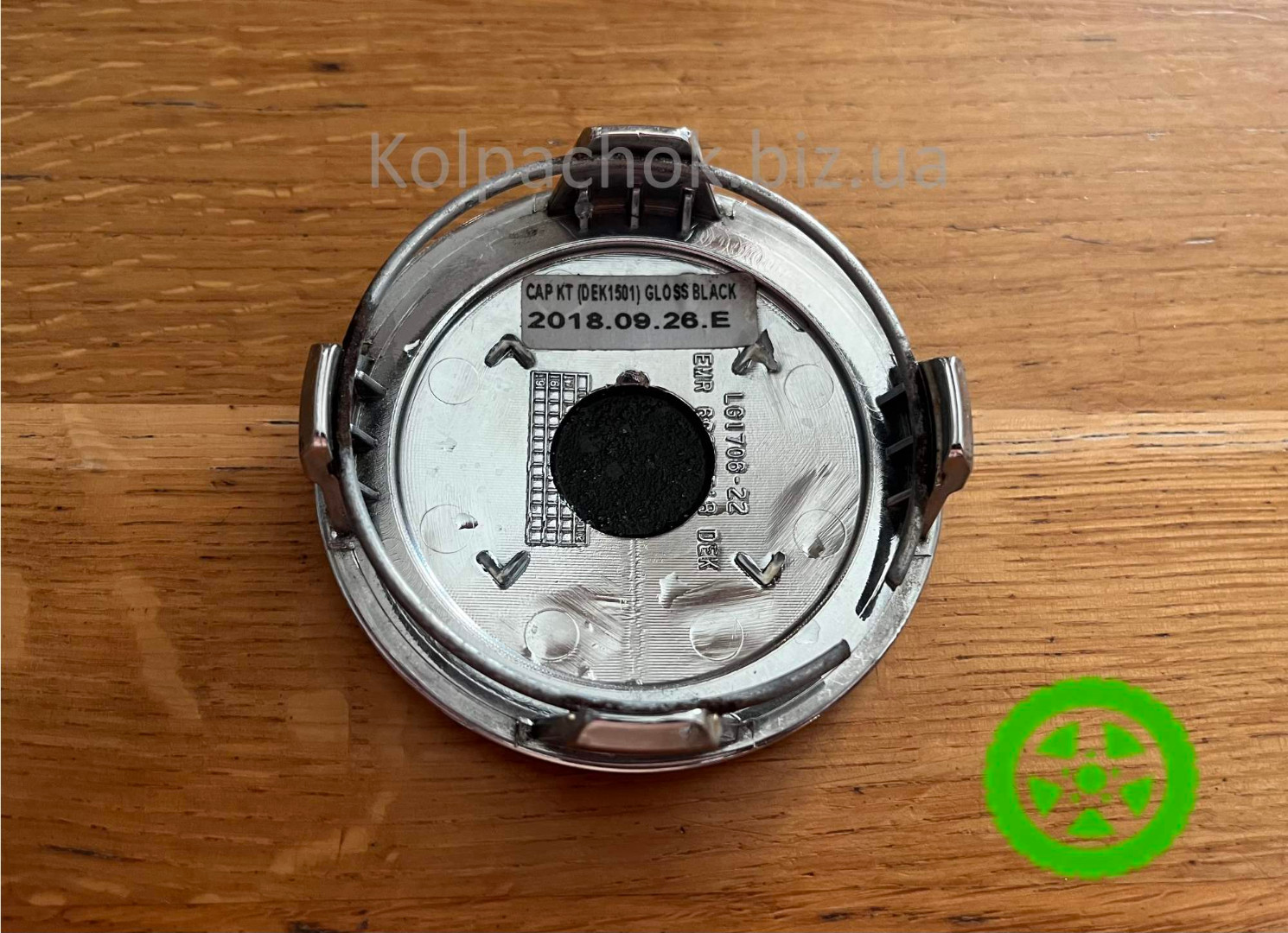 Ковпачок диска Keskin DEK1501 (Оригінал) — K15, 75мм