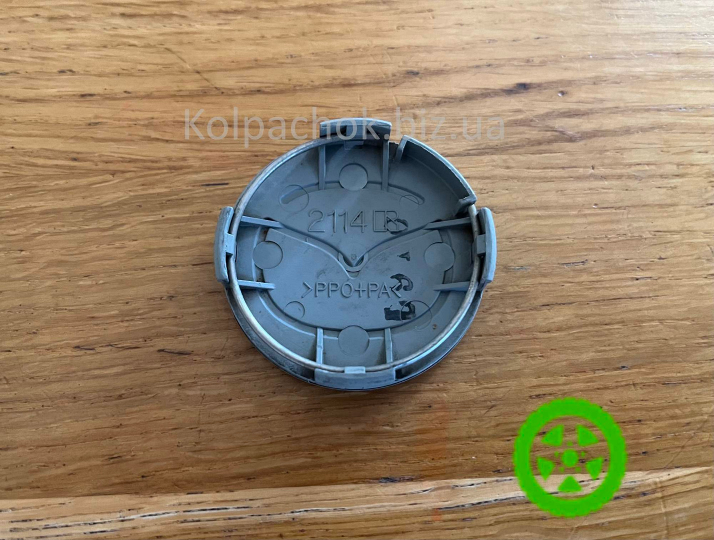 Оригінальний ковпачок для дисків Mazda 2114