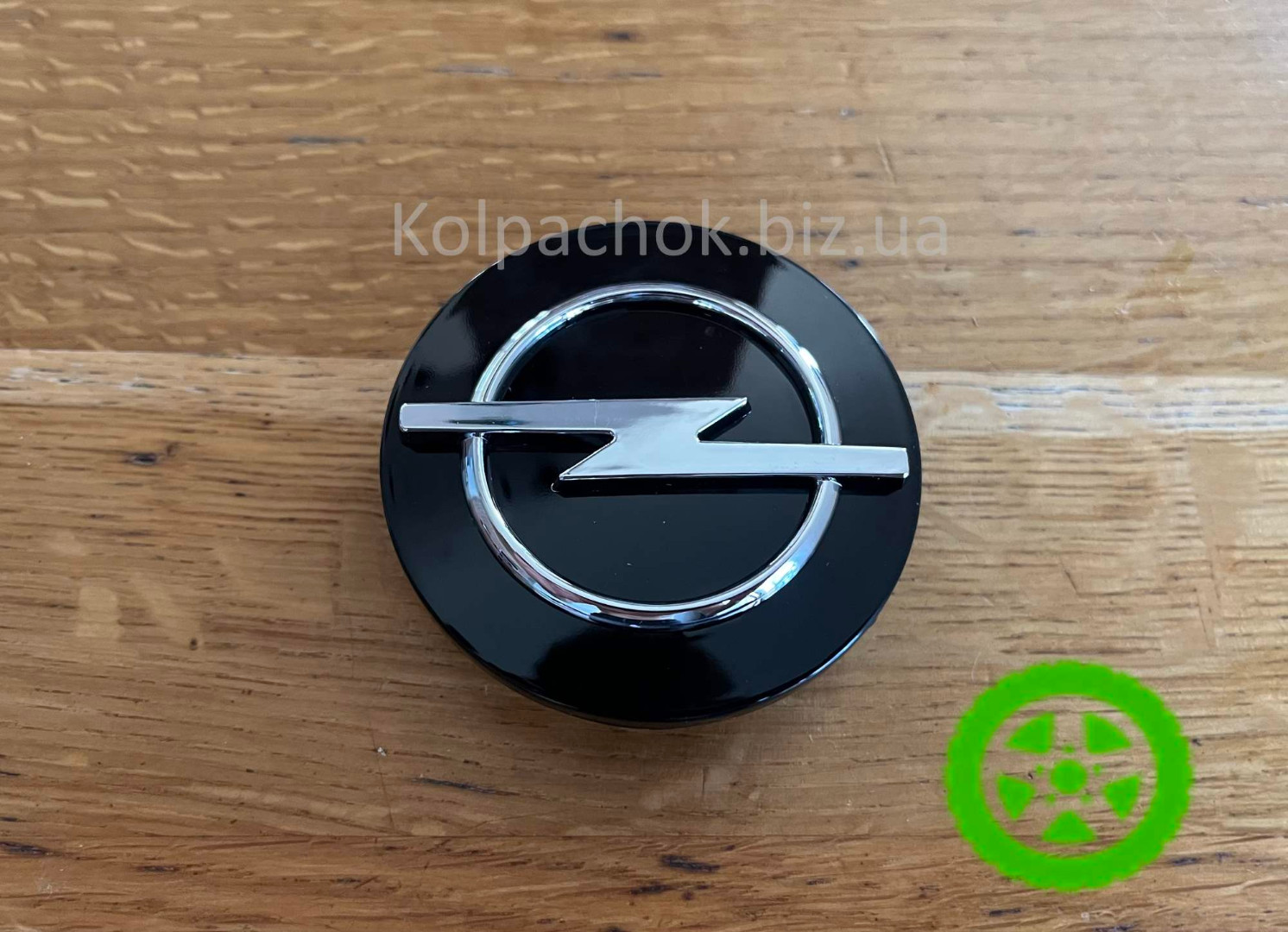 Ковпачок диска Opel 09223038 / 09223039 – 60мм / 56мм – Astra, Corsa, Vectra, Zafira