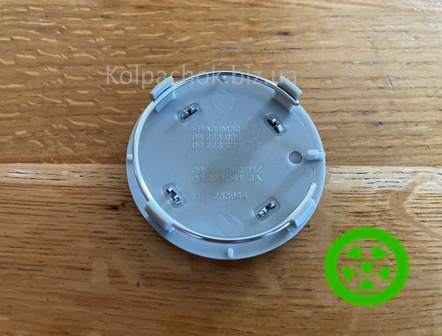 Ковпачок диска Opel 09223038 / 09223039 – 60мм / 56мм – Astra, Corsa, Vectra, Zafira