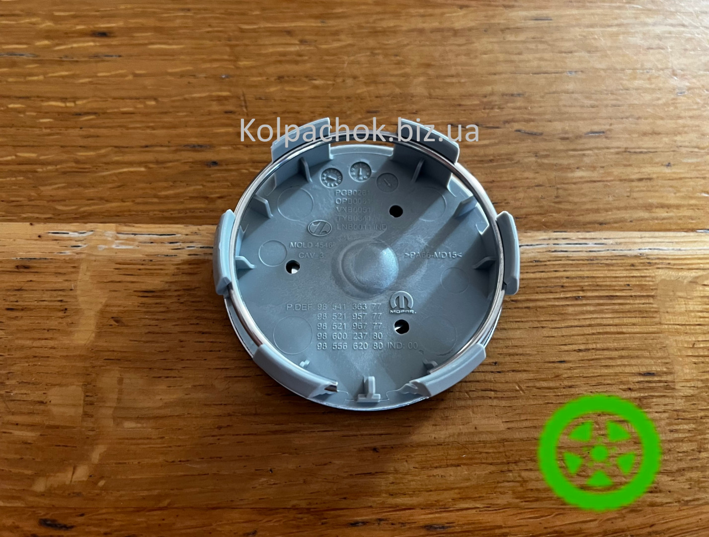 Оригинальный колпачок диска Opel  9854136377 - для  Frontera, Grandland, Mokka