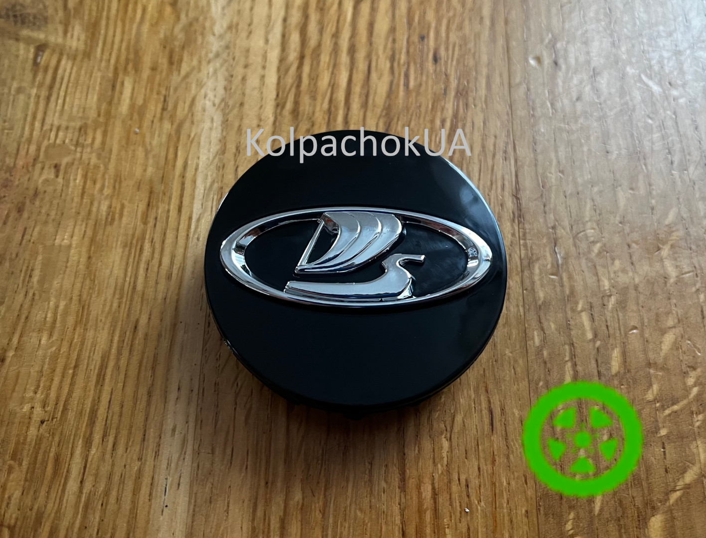 Ковпачок для дисків Lada 845010099X | ДС359