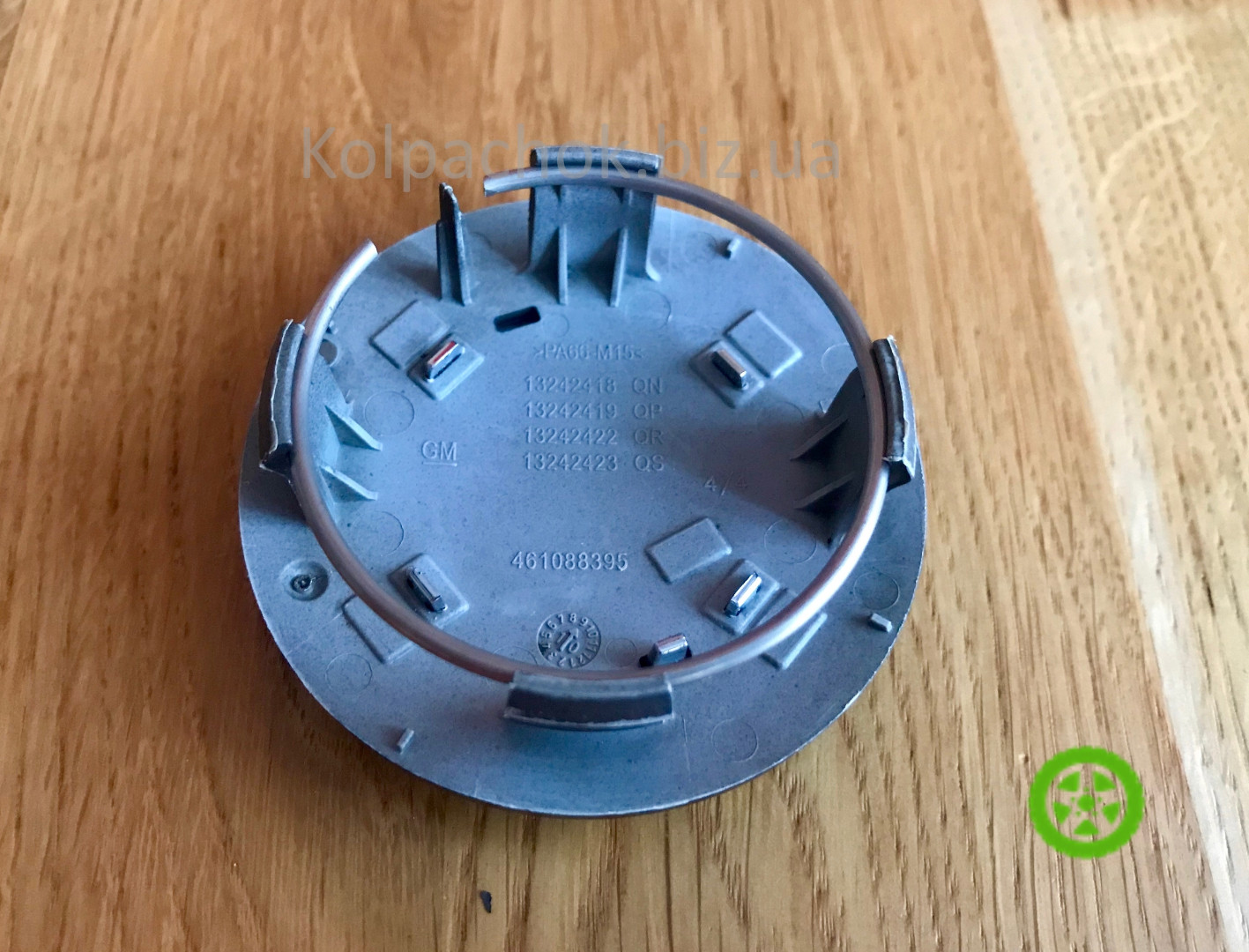Wheel center caps Opel Insignia 13242418 (original)