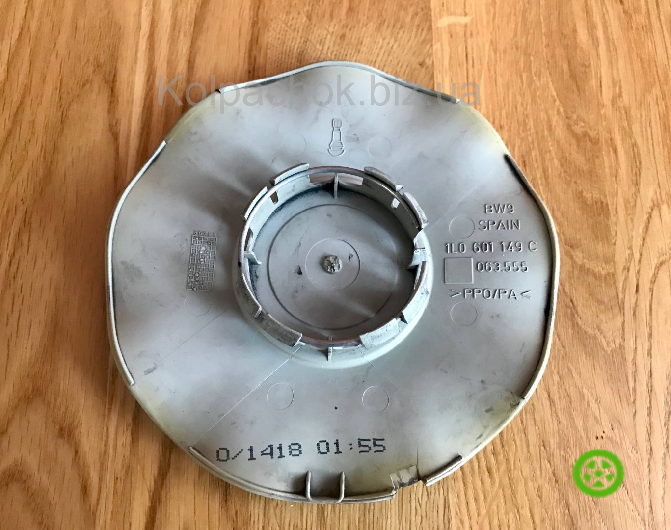 Wheel center caps Seat 1L0601149C