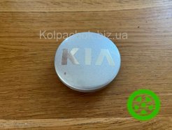 Оригинальный колпачок на диски KIA 52960-4C700