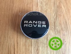 Center Cap Range Rover Logo for BMW Wheels (68mm / 65mm)