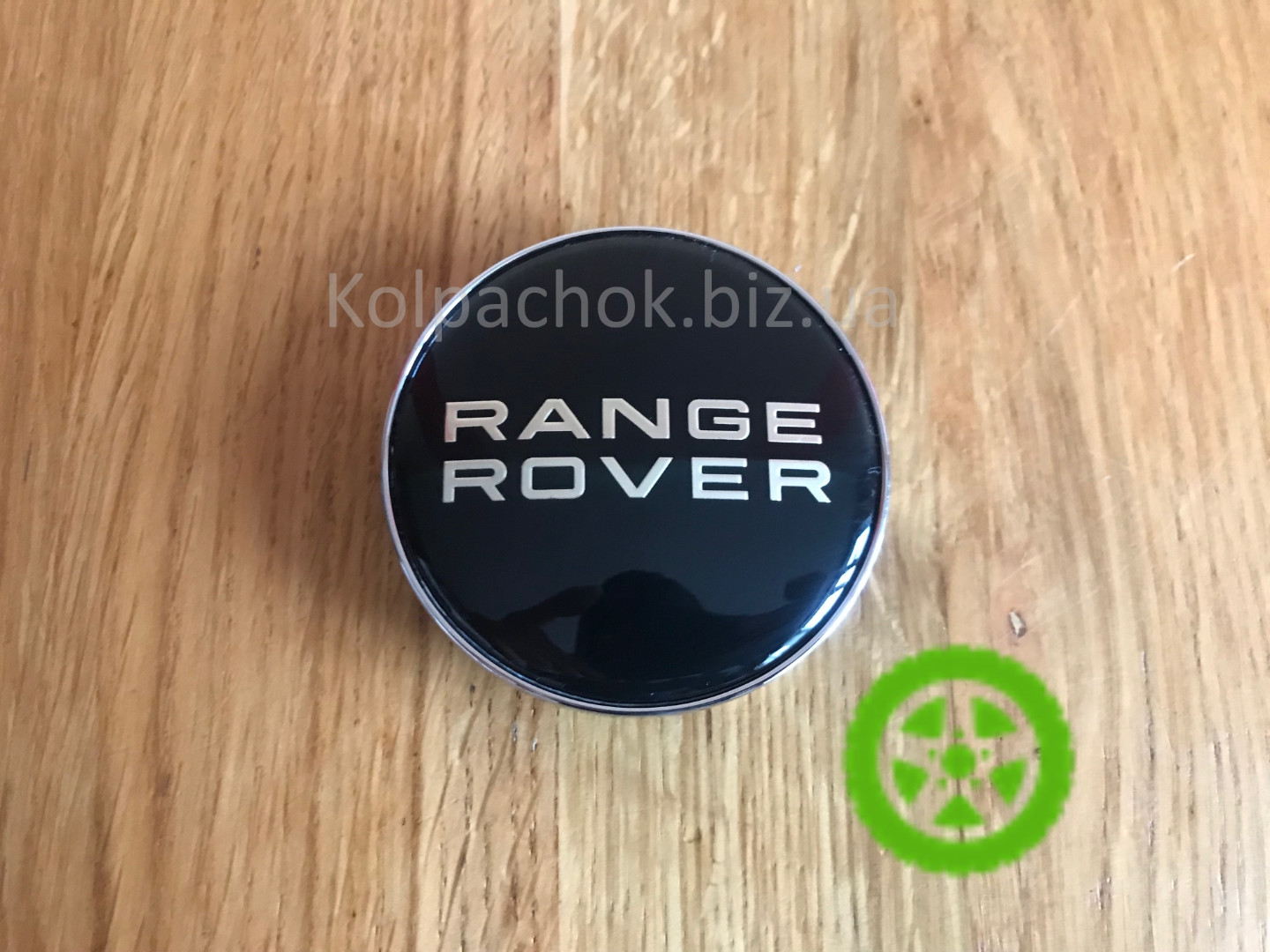 Ковпачок диска Range Rover (68мм / 62мм) — Чорний логотип, для Magma, MSW, CSP