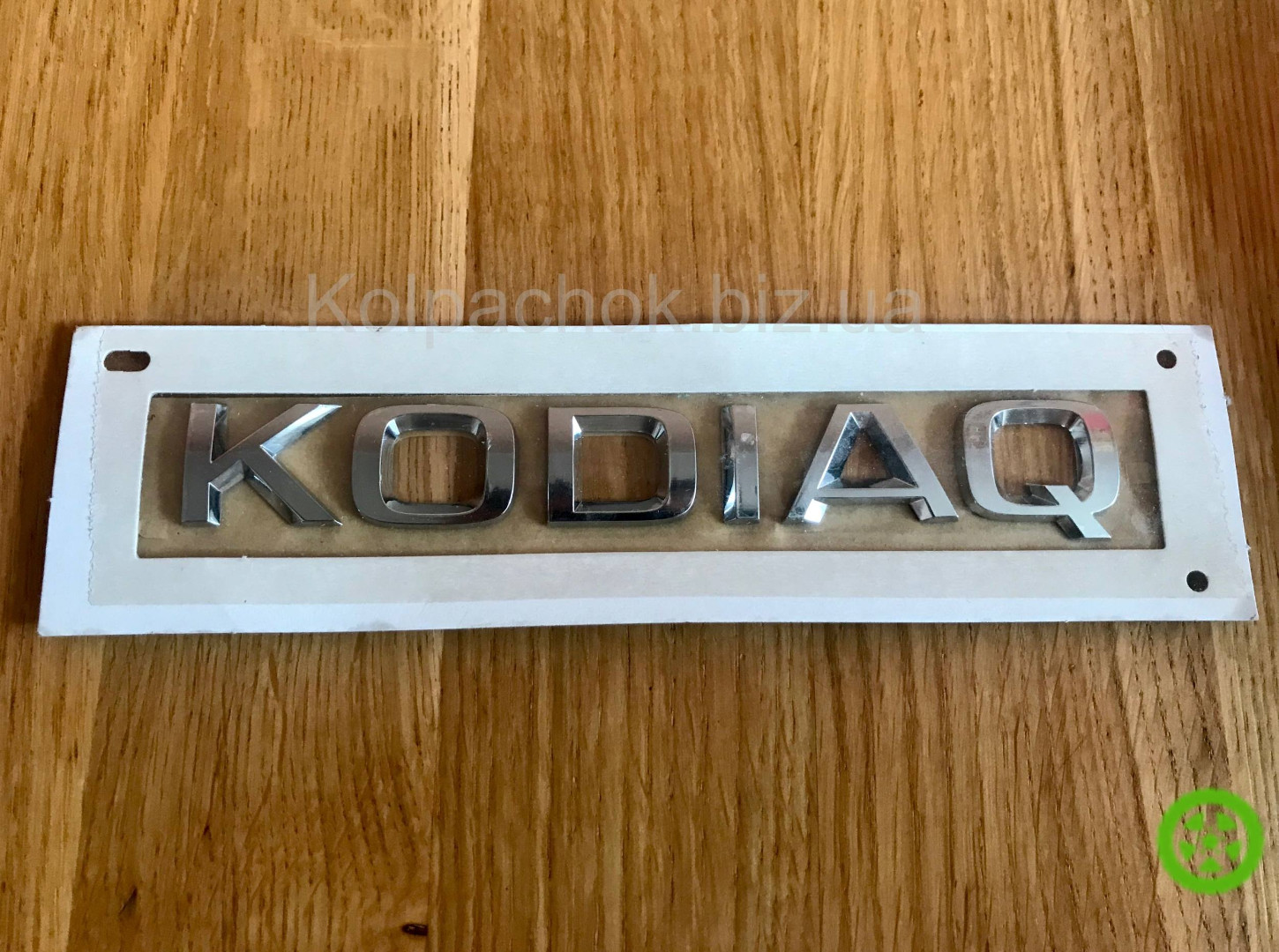 Emblem nameplate Skoda Kodiaq 565853687A