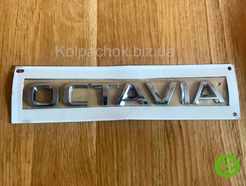 Эмблема надпись шильдик Skoda Octavia 5E0853687 (оригинал)