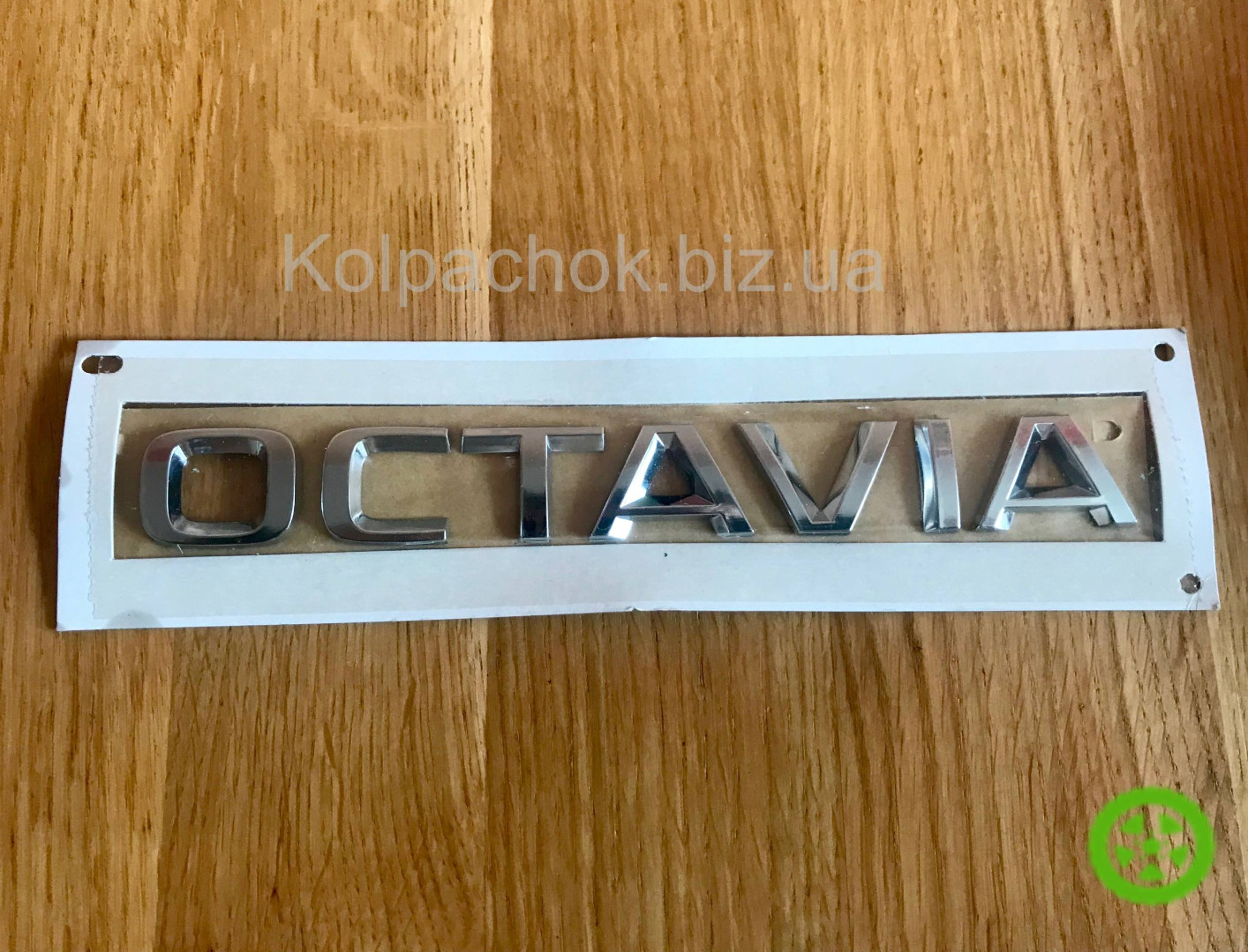 Емблема напис шильдик Skoda Octavia 5E0853687 (оригінал)
