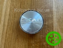 Original center caps for alloy wheels Skad APC 014