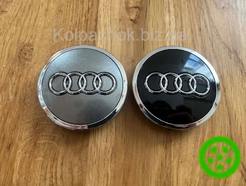 Колпачок на диски Audi 8W0601170 4M0601170